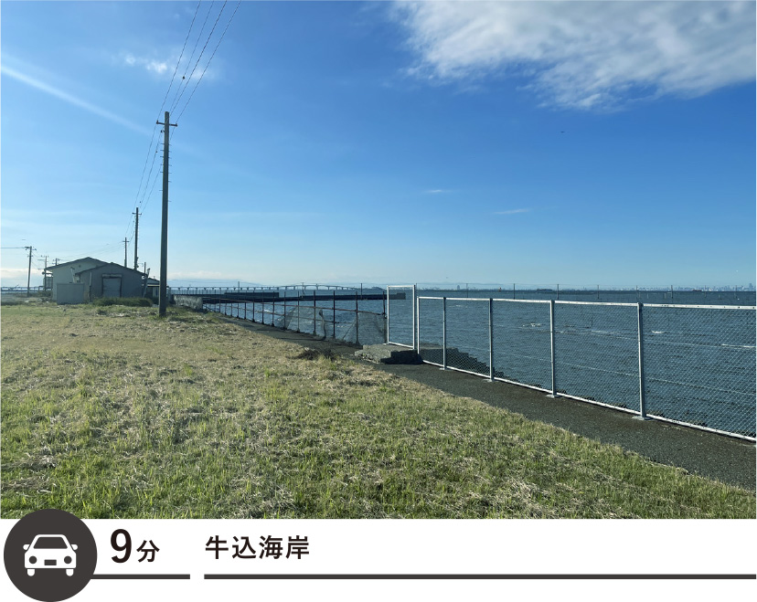イメージ